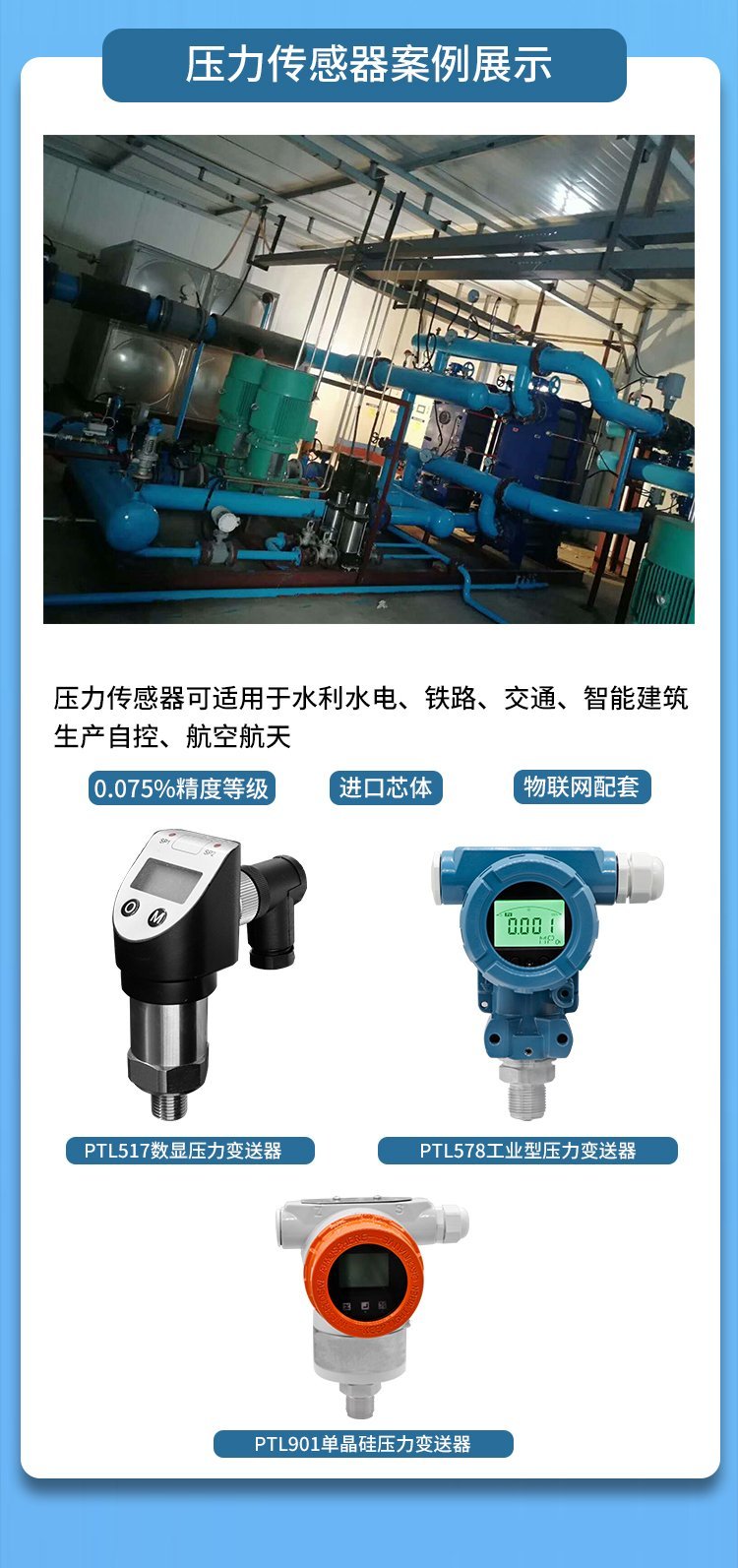 2023南京展會(huì)_04