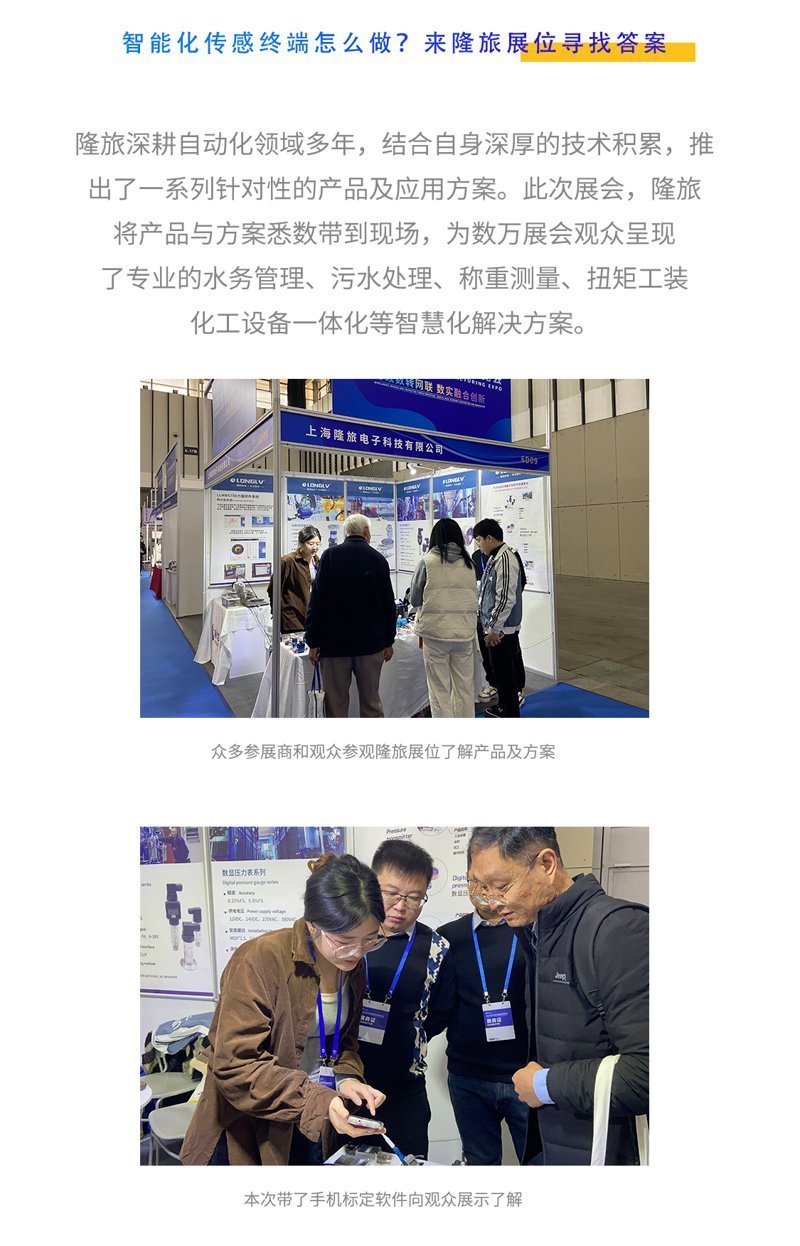 2023南京備展會(huì)回顧_03 2023南京備展會(huì)回顧_03