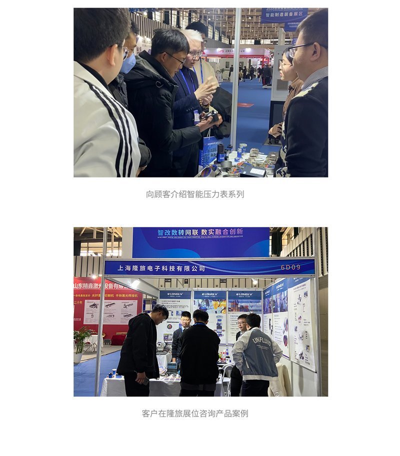 2023南京備展會(huì)回顧_05 2023南京備展會(huì)回顧_05