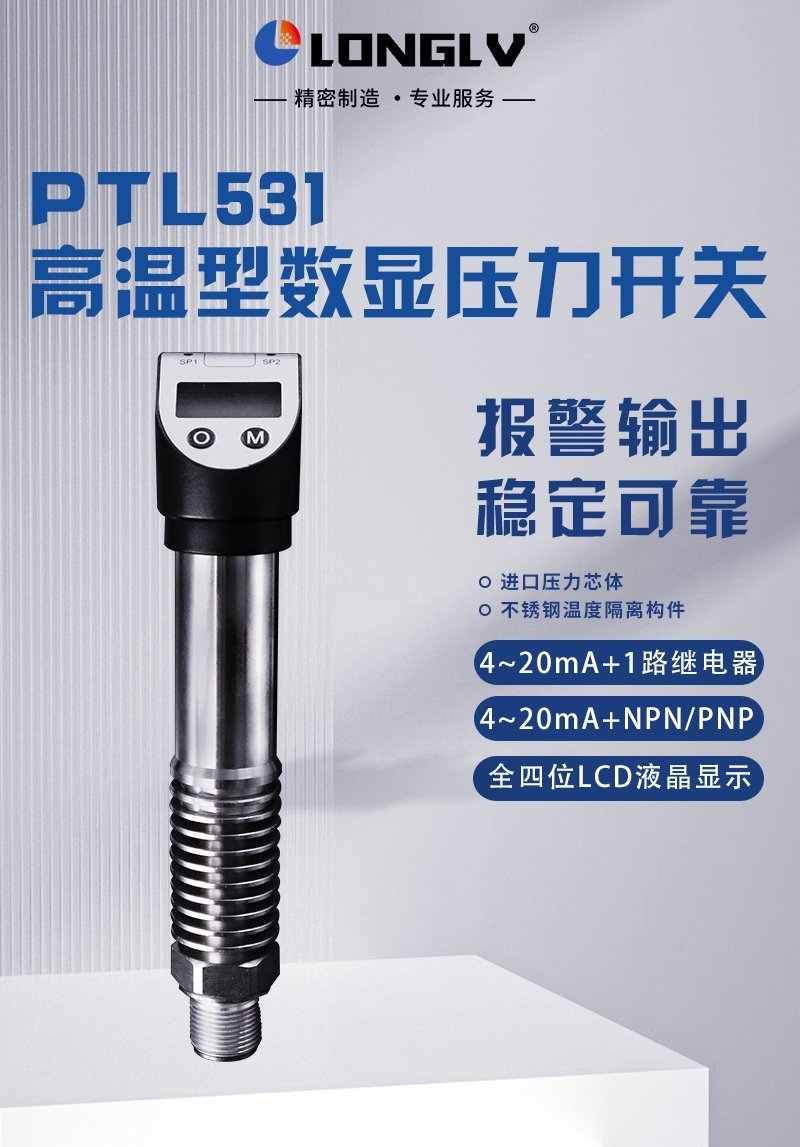 531電氣電工制造業(yè)簡(jiǎn)約主圖1200 531電氣電工制造業(yè)簡(jiǎn)約主圖1200