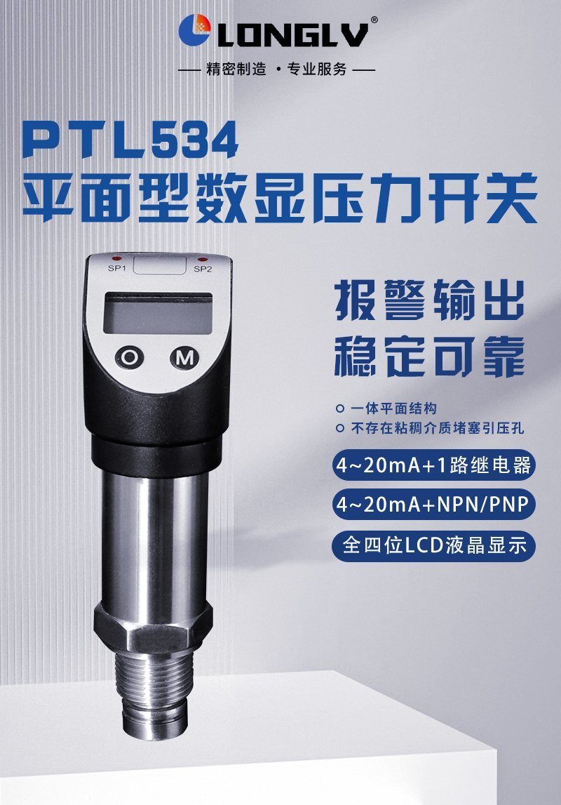 534電氣電工制造業(yè)簡(jiǎn)約主圖1200 534電氣電工制造業(yè)簡(jiǎn)約主圖1200