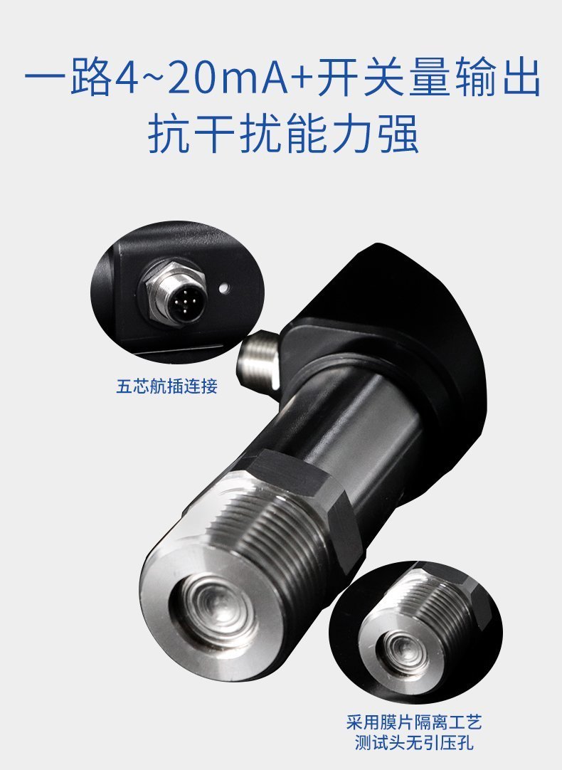 PTL535膜片型壓力開關_05 PTL535膜片型壓力開關_05