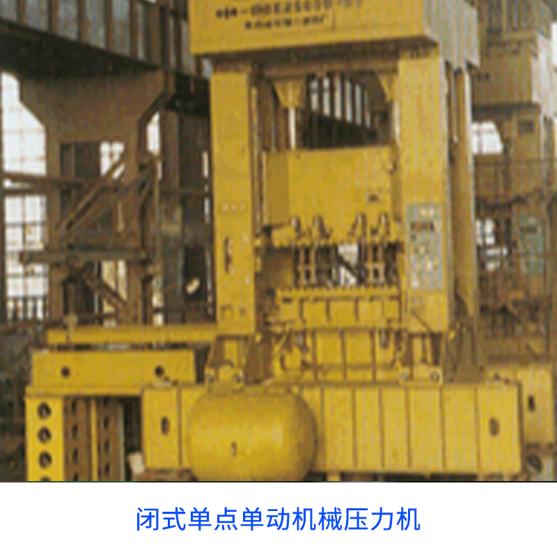 鎧裝式溫度變送器