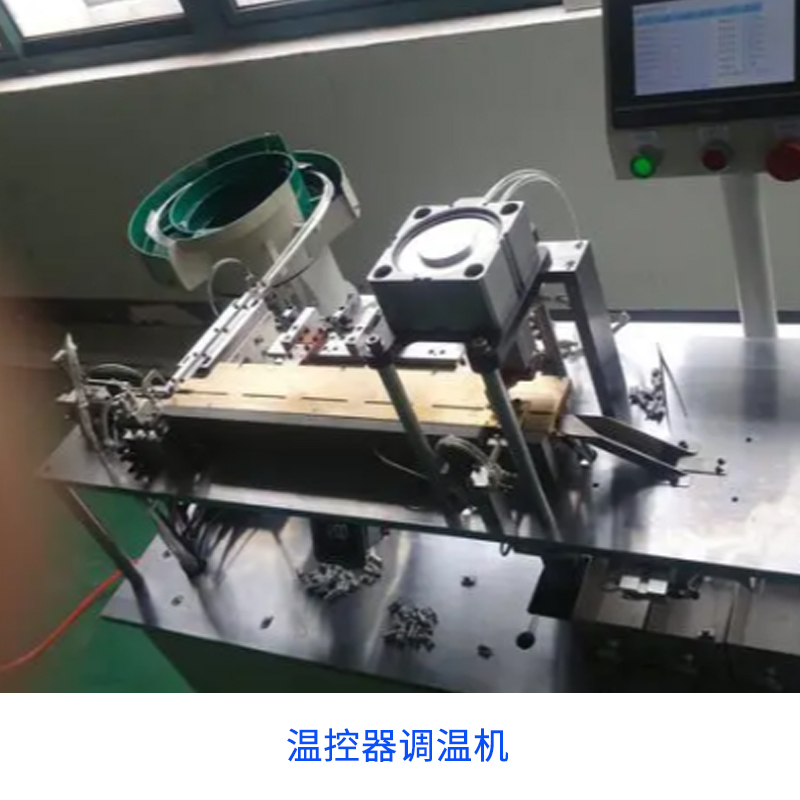 鎧裝式溫度變送器