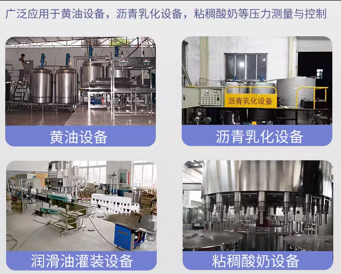 高溫型壓力傳感器應(yīng)用 高溫型壓力傳感器應(yīng)用